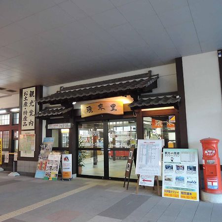 Hotel King Izumi  Екстер'єр фото