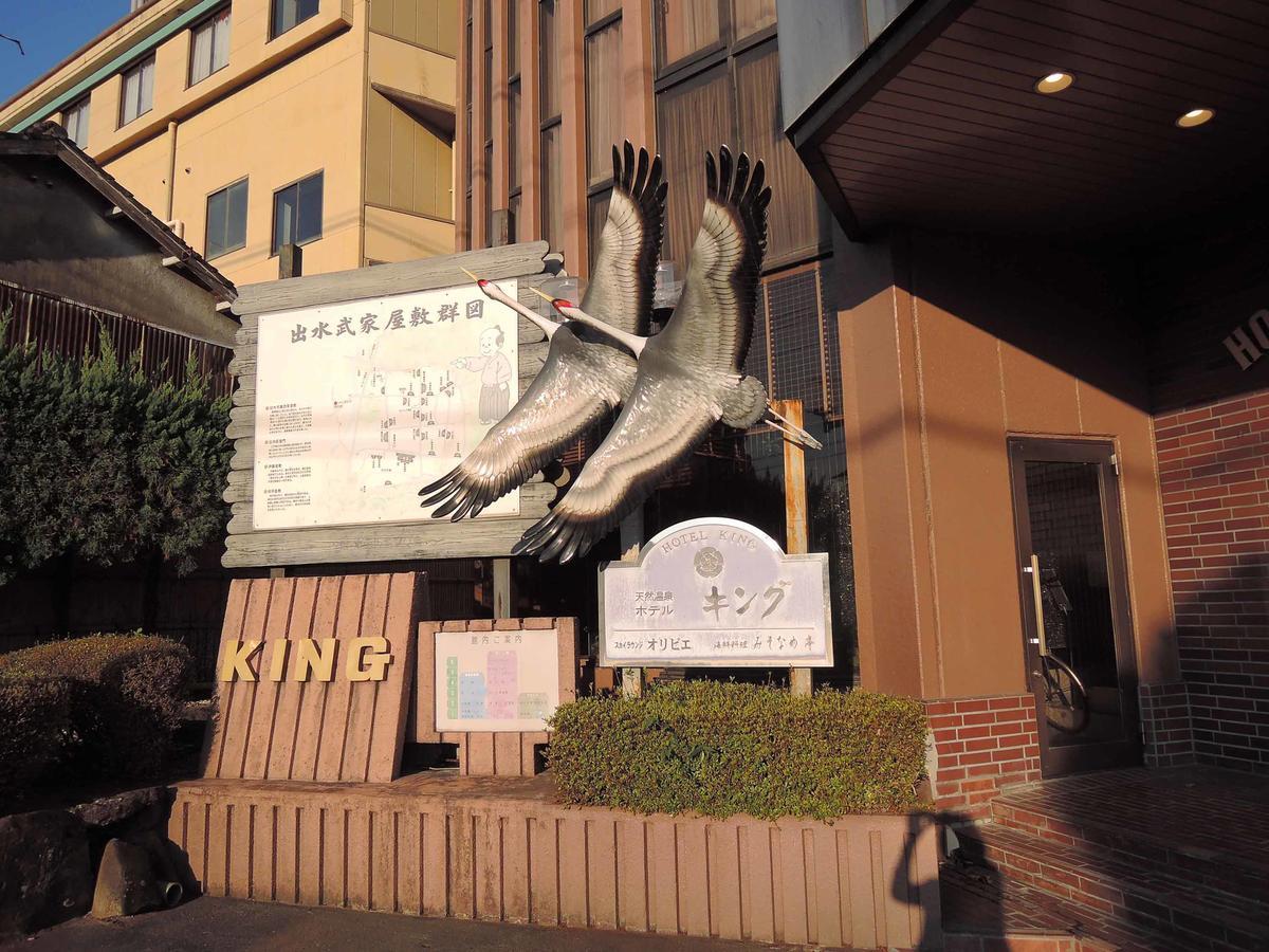 Hotel King Izumi  Екстер'єр фото